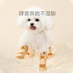 Pet silicone rain boots, wear-resistant, waterproof, non-slip dog shoes, elevated foot covers, medium and small dog pet dog shoes