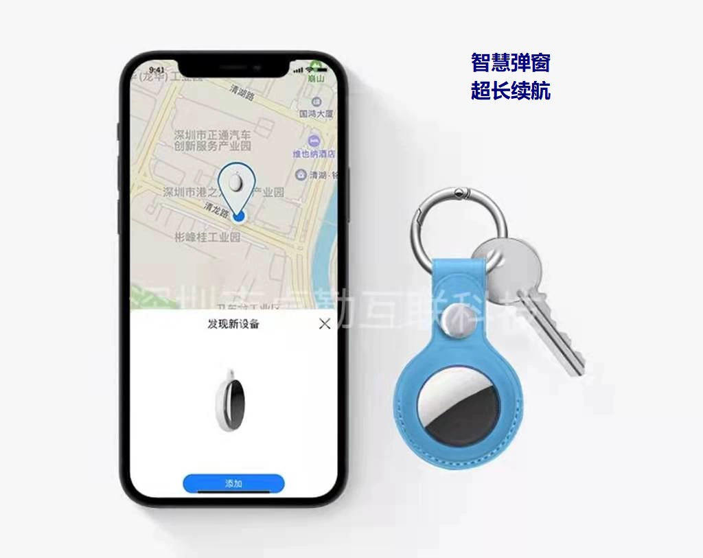 Защитное умное мобильное телефонное покрытие, bluetooth, функция геолокации
