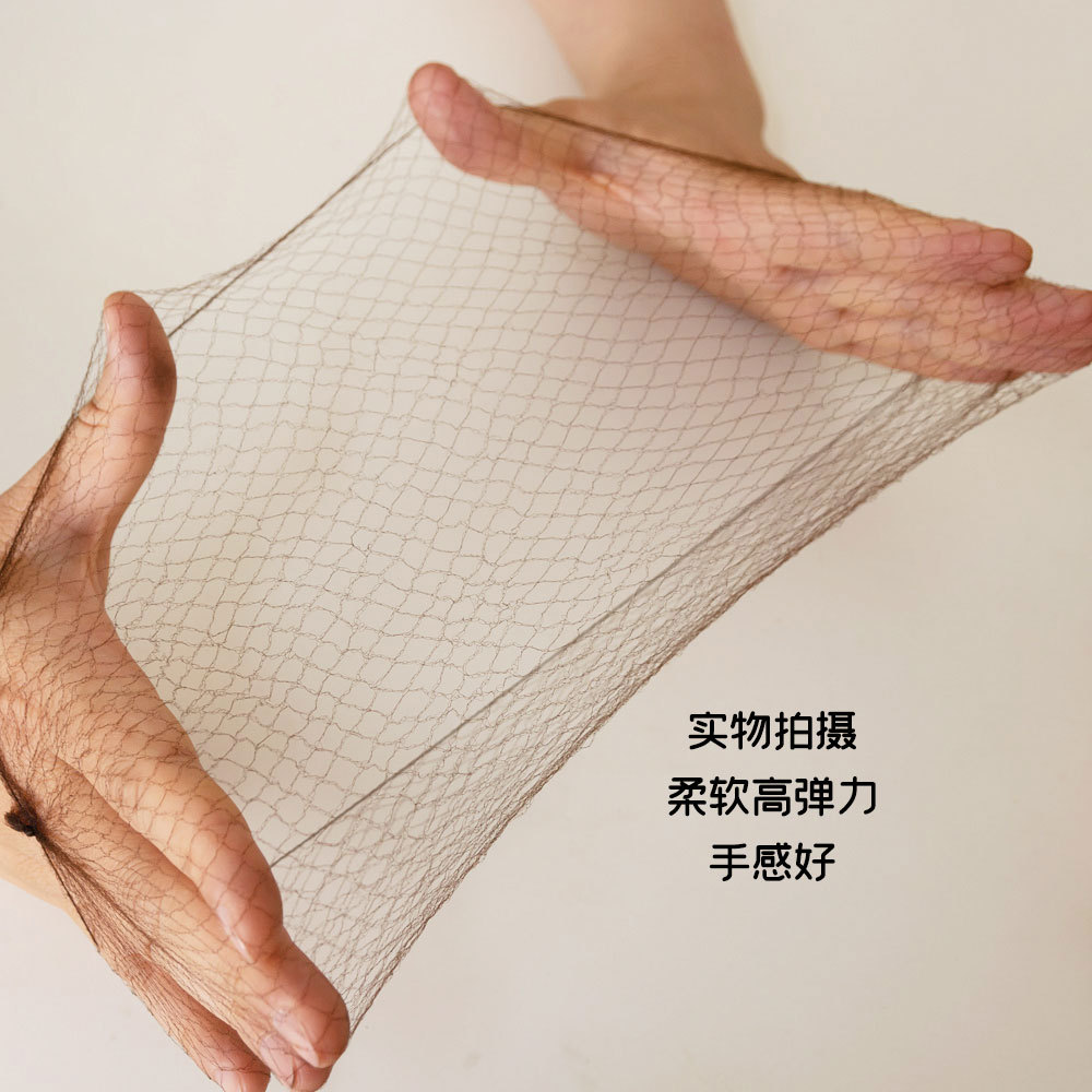 초극세 보이지 않는 헤어네트 가발, 헤어네트, 스튜어디스용 고급 메쉬 가발, 헤어네트, 한복스타일 전문 헤어네트