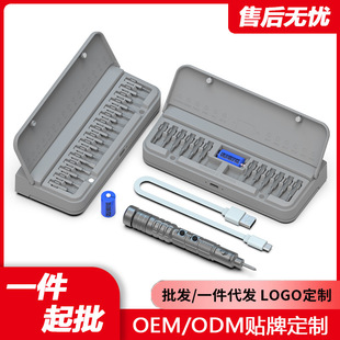 Creationspace Cross-Border Manufacturer Cs0602A Rechargeable Screwdriver Set Glasses Screwdriver Electric