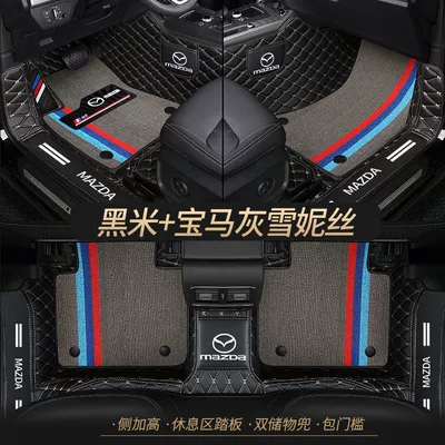 Suitable for Mazda cx4 Onksera cx3 Ruiyi Horse 6 3 Atez cx30 Star Aveo cx5 Car Mat (Universal Foot Pad) - double-layer-black-rice-bmw-gray-cedar-silk-best-selling-model-other-models