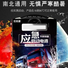 ���������Դ12V24Vͨ����؛܇�늳ز�����Ԯ����������������