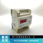 火灾适合经济型监控探测器