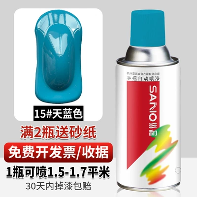 Wholesale Sanhe self-painting hand-cranked: Avtomobil boyası - 15sky-blue-350ml-spray-paint