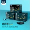 Upgraded models [30 in total] battle -resistant lubrication and lasting 001