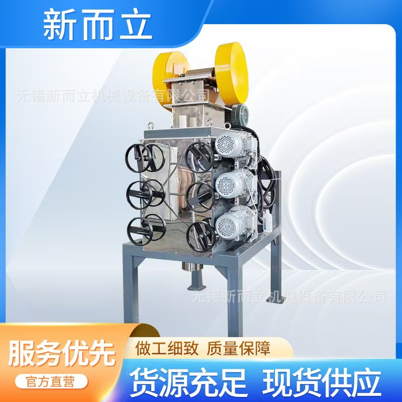 氧化锆型鄂破对辊一体机 氮化硅型鄂破对辊一体机 自动上下料筛分