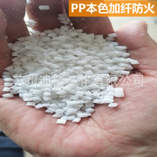 PP�����ϸ�Ӳ���͸ߜ�͸������ȼ��������g�����g�ͺ��۱�ϩԭ��