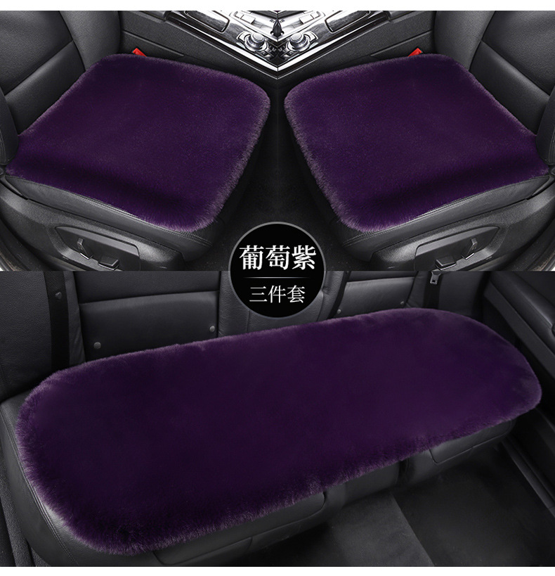 Car Seat Cushion Winter Plush Single-Piece Seat Car Cushion Rear Short Plush Four-Season Universal Wool Thickened Cushion