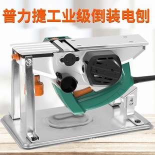 Pulijie Portable Electric Planer Woodworking Planer Household Multifunctional Electric Planer Woodworking Tools Electric Tools