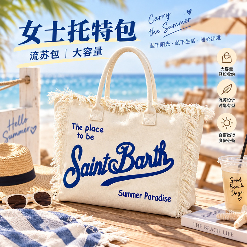 2026 Cross-Border Bags European and American Style Beach Large-Capacity Shoulder Commuter Bag Handmade Tassel Denim Print Tote Bag