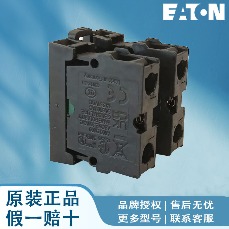 伊顿M22-CLEDC230-G M22-CLEDC230-R M22-CLEDC230-W M22-CLEDC-B