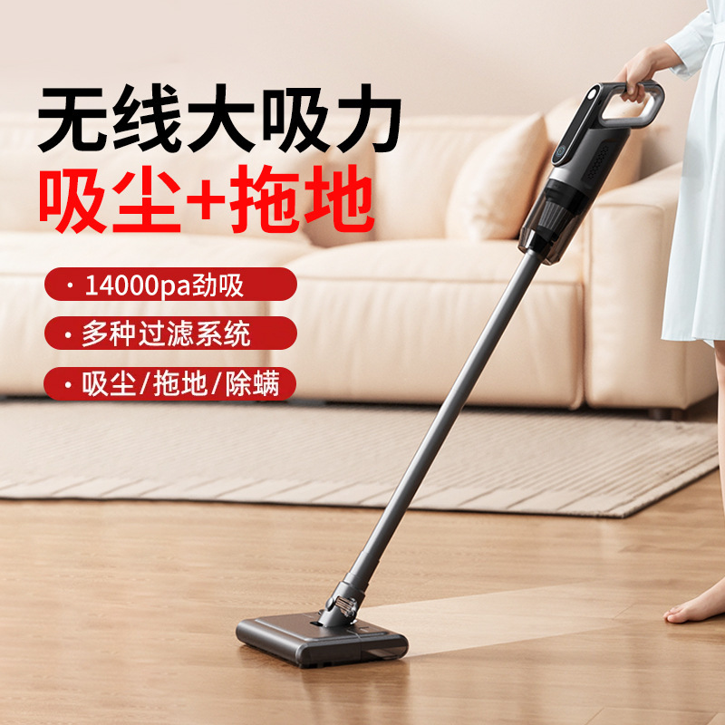 New Lcd Wireless Vacuum Cleaner with Large Suction Power for Home Handheld Small Household Pet Vacuum Cleaner and Mop All-In-One Machine