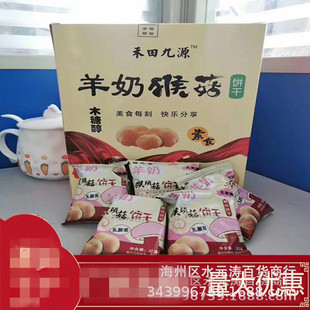 ���N�YƷľ�Ǵ����̺ﹽ����e����ɲ��c450gС��ʳ�_�I�c��