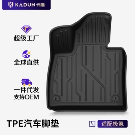 专车专用脚垫;后备箱垫