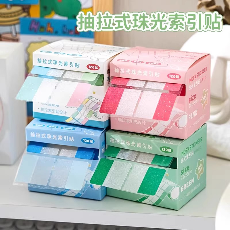 [레인폴 스티커] 6색 혼합 진주빛 독서 색인 레인폴 스티커 컬러 스티커 실용 문구