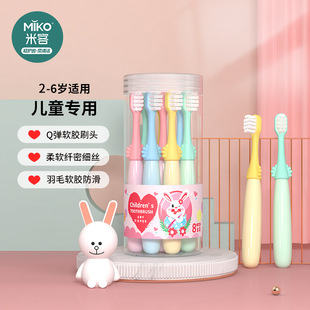 Mike Children's Soft Hair Toothbrush Cartoon Little Angel Shape Care Gums 8 Barrel Angel Letter Toothbrush