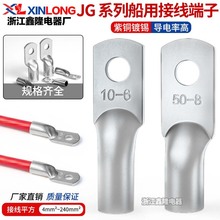 ���~�Ӻ�JG�~���ӽӾ����Ӵ����䉺�~���^��a��������|��������