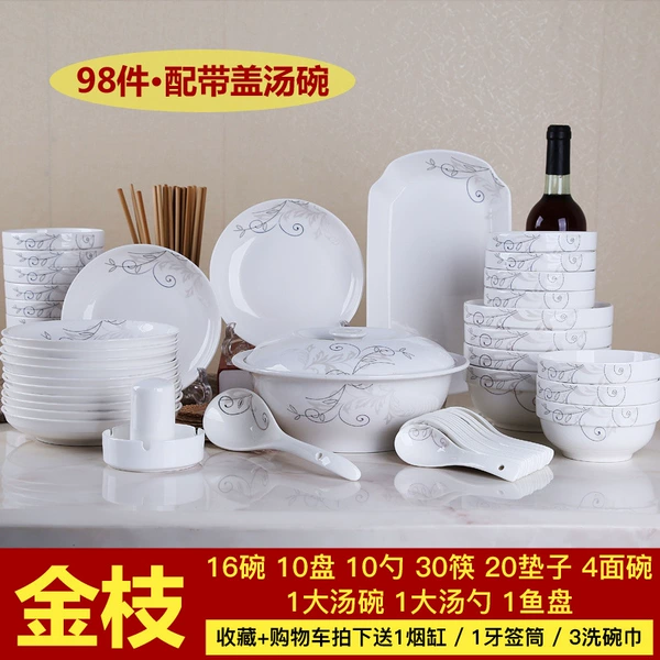 [98件配带盖品锅【大家庭高配版】]