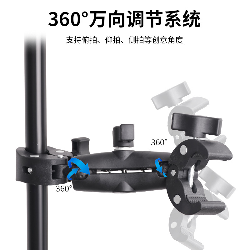 越境専用双頭強力カニ爪クランプ屋外手ぶれ補正オートバイ固定ブラケットスポーツカメラライディングブラケット