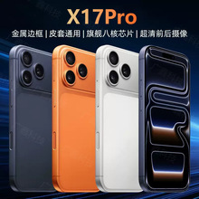 2025ȫ��δ���17Promaxԭ�b��Ʒȫ�Wͨ5G�����֙C���S��C���l�r