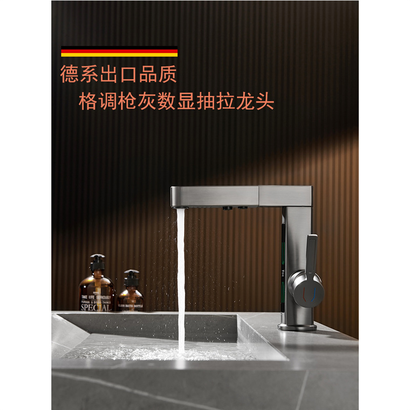 Gray Single-Hole Countertop Basin Lift Rotating Digital Display Bathroom Cabinet Pull-Out Dual-Mode Hot and Cold Faucet Washbasin