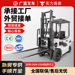 Electric Forklift Two Tons Four-Wheel Counterbalance Battery Stacker Small Hydraulic Loading and Unloading Lithium Battery Forklift