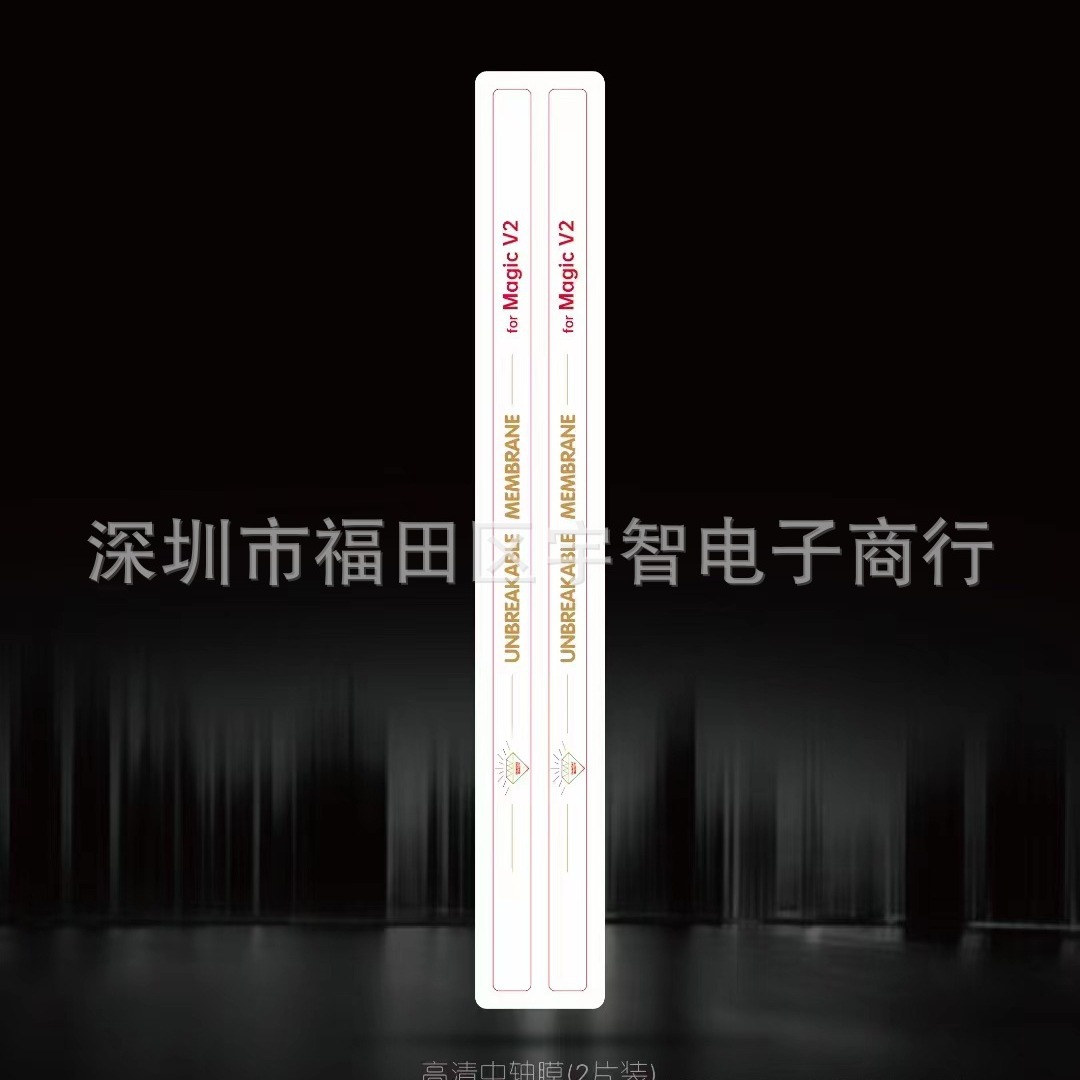 Aplicable Samsung ZFlod 6 pantalla plegable película de eje central Magic V2 HD transparente película protectora para teléfono móvil Zflip5