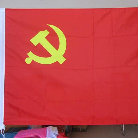 [1号2号3号4号5号防水防晒中国国旗党旗团旗五星红旗旗子旗帜]