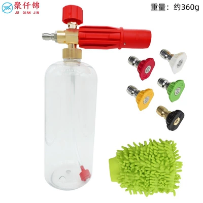 Bottle Pa Adjustable Household Pump | High pressure car wash water gun - type-c-red-1l-foam-pot-transparent-pot-5-color-nozzle-green-gloves