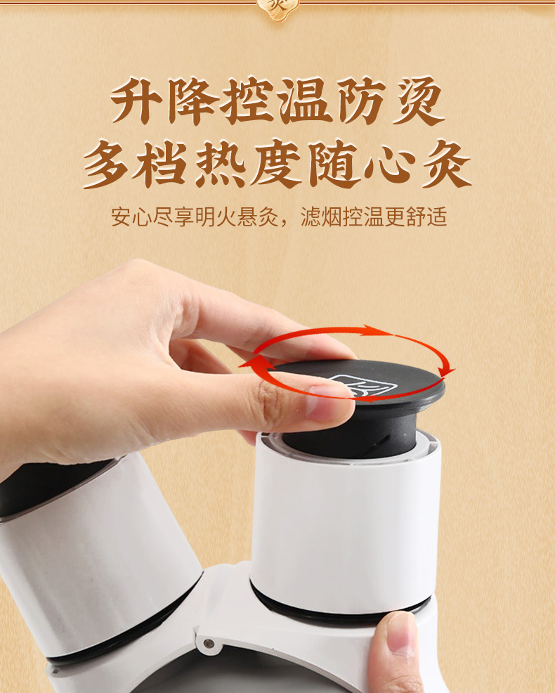 Smokeless Eye Moxibustion Device Portable Eye Care Warm Moxa Massage Tool with 2-3 Holes quality and texture