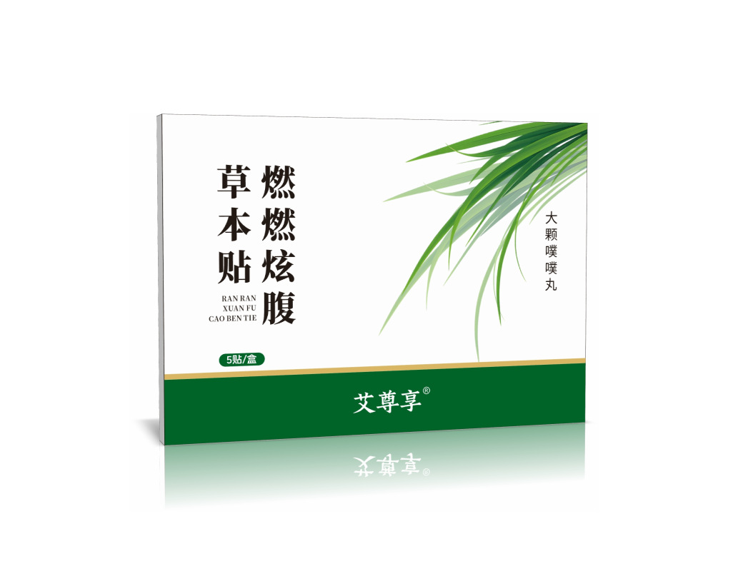 Ranran Xuanfu Herbal Belly Patch Moxa Navel Patch with Essential Oil Warming Herbal Body Care quality and texture