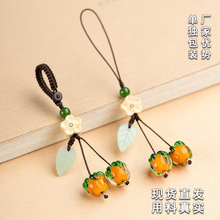厂家现货手机挂绳u盘手机链琉璃柿子挂绳复古中国风钥匙挂件吊坠