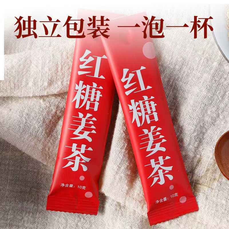 黒糖生姜茶個別包装黒糖生姜ナツメ茶赤ナツメ龍眼クコ固形飲料卸売生姜ジュース|undefined