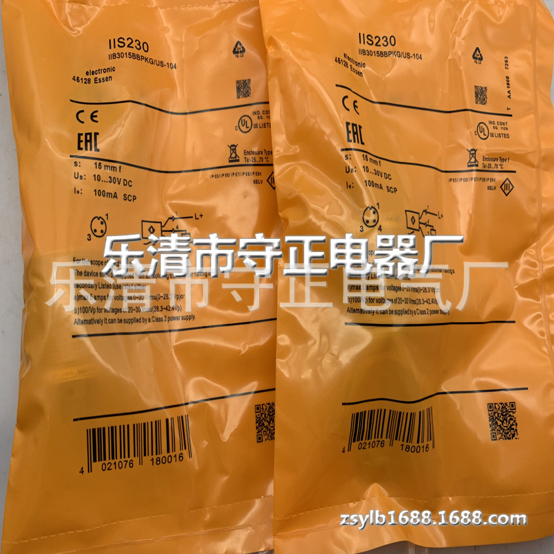 全新 接近开关 IIS235 IIS236 传感器 质保一年