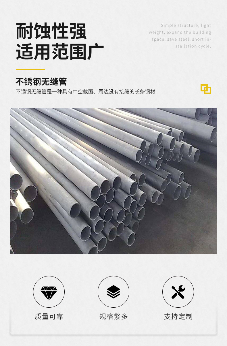 321不锈钢管,不锈钢无缝管