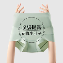 秋冬高腰无痕内裤女收腹提臀不夹臀7A抗菌纯棉小平角收小肚子批发