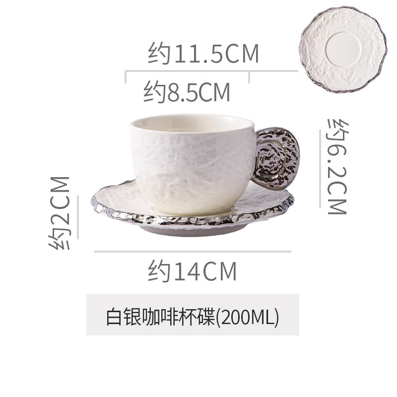 英式高级感ins陶瓷浮雕杯碟小众陶瓷拿铁精致下午茶牛奶咖啡杯碟|undefined
