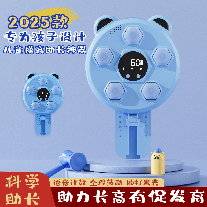 マウスを打って高器の子供を触っておもちゃを助長します。|undefined