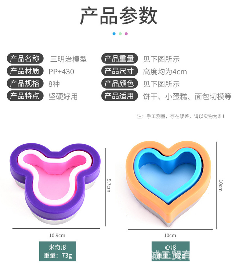 尺寸 (3).jpg