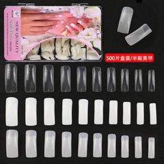 美甲甲片500片盒裝穿戴甲甲片假指甲貼片法式透明自然色半貼甲片
