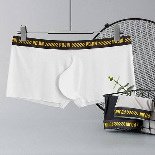 Men's seamless thin style cut ice silk single layer U convex bag low waist sports sexy boxer briefs