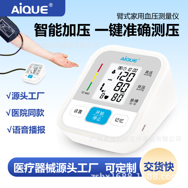 Qol üçün elektron tonometr - evdə istifadə üçün
