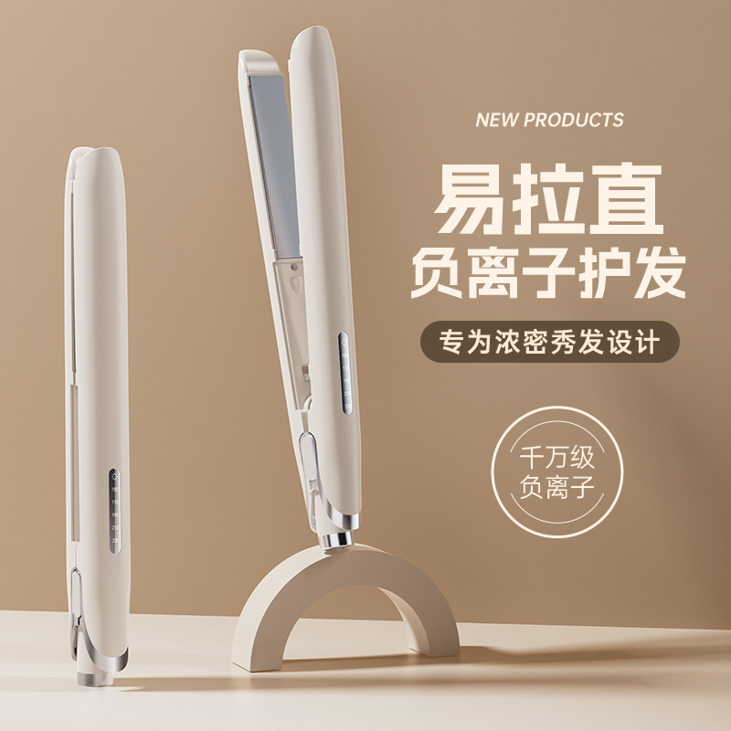 新款夹板直发卷发两用负离子不伤发直发器持久定型卷发女夹板神器|undefined