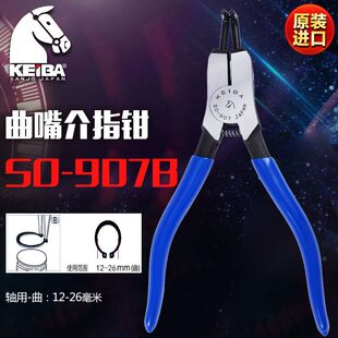 �ձ��R��KEIBA SO-907B�M�ڽ�ָ�Q �S�������⿨���Q ����12~26mm