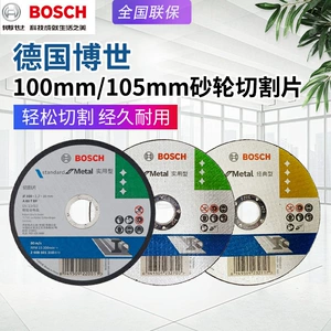 Немецкий Bosch Boshie Sandic Rutget Shite 100 мм угловой режущий машины для 4 -дюймовых металлических стальных материалов