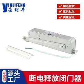 闭门器开门器;门碰、门吸;其他门窗配件