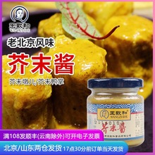 ���ºͽ�ĩ�u100g�{ζ�u�S��ĩ�՛�����Pצ�����ϱ����Lζ�{ζ��