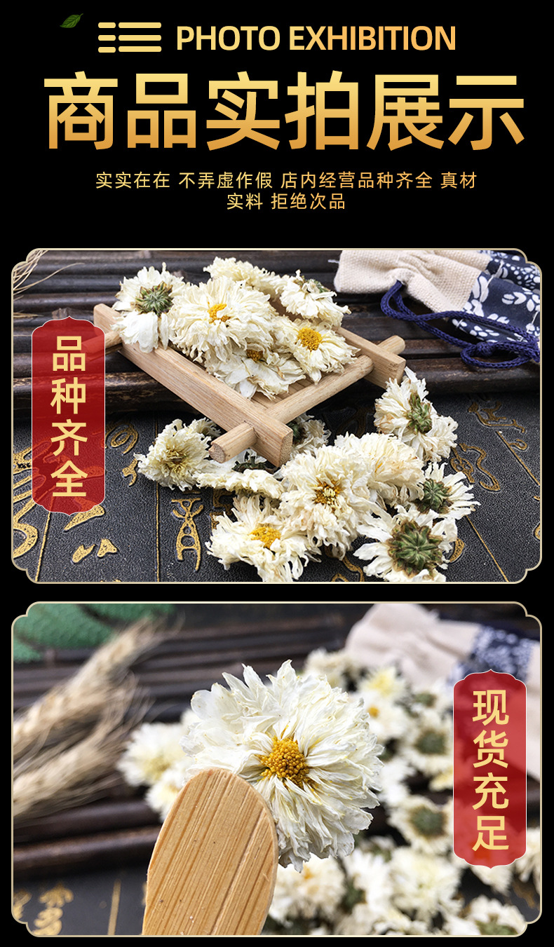 Sun Chrysanthemum Tai Yang Ju Dried Flower Tea Loose Bulk 500g in use