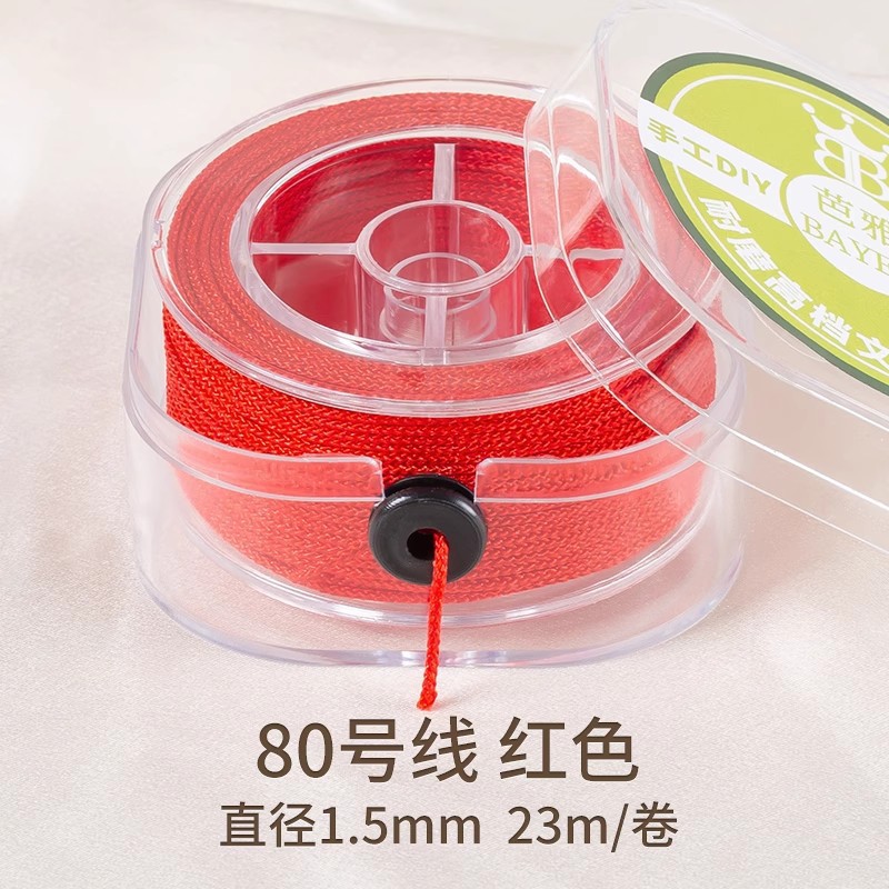 <unk> línea de jade línea 72 línea de trenzado línea de colgante línea de oro mano DIY cuerda roja cuerda de trenzado pulsera cuerda de trenzado