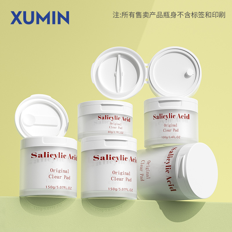 旭敏 Scrub, cream jar, spoon, tweezers, cosmetic eye cream, container, (Physicals), 150g, 50g